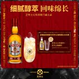 芝华士(Chivas)12年苏格兰调和型威士忌洋酒1000ml(1L)  派对调酒送礼