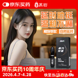 Black Panther激夫延时喷雾男性延迟喷剂持久不麻印度神油湿巾不射成人情趣用品