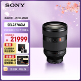 索尼（SONY）FE 28-70mm F2 GM 全画幅超三元®F2大光圈标准变焦G大师镜头(SEL2870GM)
