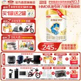 伊利金领冠珍护3段900g幼儿配方奶粉1-3岁【三代OPO】A2β-酪蛋白奶源 珍护3段900g*6罐（咨询加赠130g