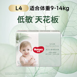 好奇（Huggies）心钻小森林拉拉裤 成长裤【透氧顶配】婴儿尿不湿 新老包装随机发 L4片【试用装】