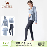 骆驼（CAMEL）瑜伽套装女跑步健身四件套运动服 Y23BATL6052 天水蓝/航海蓝 XL