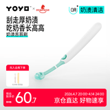 佳尔优优宝宝0-1岁乳牙口腔清洁棒器奶渍舌苔刷刮刮棒新生幼儿硅胶