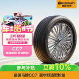 德国马牌（Continental）汽车轮胎 185/60R15 84H CC7#适配大众桑塔纳/捷达/本田飞度