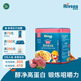 禾泱泱营养原生肉松 鲜肉含95% 拌米粉面条粥早餐搭档 儿童营养佐餐 3阶高蛋白质95%猪肉松