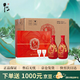 牛栏山 二锅头 百年红福 浓香型白酒 52度 500ml*2瓶 3盒 整箱装