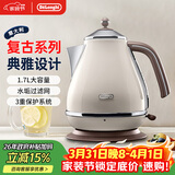 德龙（Delonghi）电热水壶 家用复古304不锈钢烧水电水壶 防干烧大功率1.7L煮水壶 KBO2001.VBG 奶油白 礼物