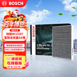 博世（BOSCH）空调滤芯滤清器5707标致RCZ307308408雪铁龙C4L世嘉DS 4S/5LS/DS6