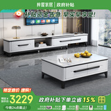 梓屋茶几电视柜一桌六椅套餐1.35米桌六椅+1.2/1.3米茶几+单拉电视柜