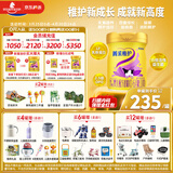 完达山菁采稚护婴儿配方奶粉1段800g(0-6个月)2.5倍OPO藻油DHA乳铁蛋白
