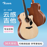 卢森G11新款26年 民谣吉他初学者木吉他成人儿童男女生新手吉它 【G11-26年新款】40寸-原木色