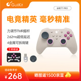 GuliKit谷粒TT Pro电竞游戏手柄无线Switch2蓝牙一键唤醒可调力度对称式TMR摇杆类PS5安卓Xbox电脑外设
