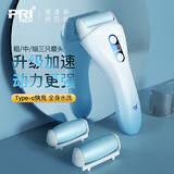 Pritech 电动修脚磨脚器充电式自动打磨脚皮去脚皮死皮刀老茧磨脚神器修足机美足器支持鸿蒙智联 1138T升级渐变蓝turbo强动力+2千毫安锂电