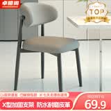 卓暄阁 餐椅餐桌椅子靠背椅家用座椅轻奢软包皮椅子餐厅客厅凳子CY-04 【浅灰皮革】黑色腿