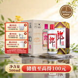 郎酒 郎牌郎酒 酱香型白酒 39度 500mL*6瓶 整箱装