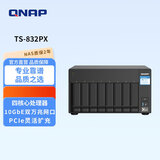 威联通（QNAP）TS-832PX 4G八盘位专业级nas双万兆网络存储器私有云存储磁盘阵列（无内置硬盘）