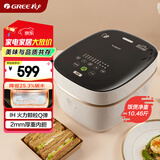 大松（TOSOT）格力低糖电饭煲家用2-3-4人电饭锅3升米汤分离沥米饭粗粮智能多功能煲汤煮粥ih加热蒸饭锅3010C