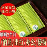 羽信雀舌2026新茶绿茶叶特级一等蒙顶山茶四川毛尖独立包装礼盒 【雀舌初见】自饮装独立小袋240g