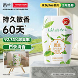 西兰浴室香氛白茶香400ml 空气清新剂室内香薰卫生间厕所除臭留香