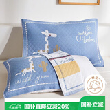 艾薇 儿童枕巾学生成人全棉纱布三层夹棉枕头巾一个装 52*78cm 小鹿蓝