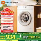 米家小米滚筒洗衣机全自动8公斤羊毛洗超薄机身智能洗一级能效租房国家补贴XQG80MJ110