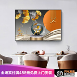 梓画 餐厅装饰画现代简约歺厅挂画饭厅墙面餐桌背景高档饭厅厨房壁画 金鹿聚财 70宽*50高 CM 晶瓷画