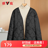 雅鹿羽绒内胆短款内搭轻薄款羽绒服女冬季保暖外套亲子装 黑色 L 165（成人100-120斤）