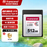 创见 CFexpress B型存储卡 XQD相机内存卡适佳能1DX3/R5/R3 尼康Z6/Z7相机  512GB CFexpress Type-B存储卡 1700MB/s 4K高速卡