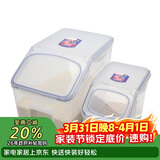 乐扣乐扣（LOCK&LOCK）塑料米桶保鲜盒套装储物杂粮干货罐储物箱12L+5L 2件套