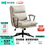 林氏家居实木脚电脑椅办公椅转椅书房书桌椅子单人沙发椅久坐不累BY113-H