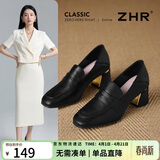 ZHR则则高跟鞋女气质粗跟单鞋百搭乐福鞋女通勤两穿工作小皮鞋 D118黑39