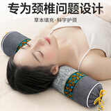茶礼世家圆枕头颈椎枕睡觉专用荞麦壳决明子糖果圆形圆柱枕睡眠劲椎护颈枕 热敷款（20味中草） 高级灰