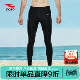 浩沙（hosa）男士泳衣长袖沙滩游泳衣 度假潜水冲浪服 黑色裤子 XXXL 