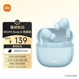 小米（MI）REDMI Buds 8 青春版 真无线蓝牙降噪耳机 入耳式 适用于安卓苹果手机