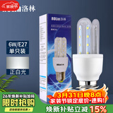 洛林（ROLin）LED灯泡节能灯大功率U型灯管玉米泡e27大螺口超亮灯泡6W白光