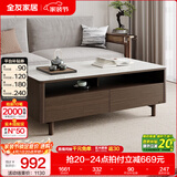 全友家居胡桃木色新中式茶几电视柜组合钢化玻璃实木脚客厅柜子家具 钢化玻璃|茶几