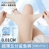 南极人五分鲨鱼裤女紧身显瘦可外穿运动骑行打底裤瑜伽裤短裤子安全裤L
