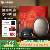 鸿蒙智选艾优智能剃须刀【尊享款】支持华为智慧生活高端礼盒电动刮胡刀男士旅行便携成人礼生日礼物送男友