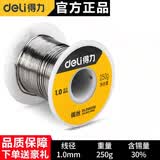 得力（deli）焊锡丝有铅环保有铅焊接家用高纯度免洗锡线熔点低 小卷直径1.0mm重100g DL395100