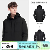 骆驼（CAMEL）三防冲锋衣户外登山服防风防水防污三合一运动外套 A9W214119AX，黑色，男 XL