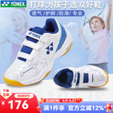 尤尼克斯（YONEX）尤尼克斯儿童羽毛球鞋101JR男女童青少年yy减震魔术贴比赛运动鞋 SHB101JR 白蓝 防滑耐磨   35 (210mm) 建议拍大1-2码