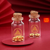 领丰金黄金豆豆金块AU9999足金实心真金豆子收藏节日礼物送女友送朋友 金豆0.5g国检证签