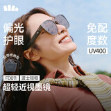 蕉下（beneunder）墨镜套近视镜大方圆框男女近视可戴折叠偏光太阳镜七夕礼物FD011