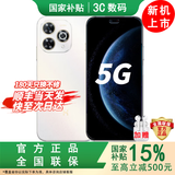 华为手机智选80pro新品5G旗舰 红外遥控 昆仑玻璃 海量双存 鸿蒙守护五星级防水抗摔巨量电池+极速快充 晨光白12+512GB 蓝牙耳机套装版|180天只换不修+3年保修+碎屏险