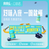 界界乐（Jelley Brown）口袋君乳酸菌乳品水果蓝莓味益生菌 儿童奶 100ml*16瓶/箱 斜挎包