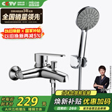 四季沐歌（MICOE）卫浴精铜龙头淋浴花洒套装 增压花洒喷头浴缸花洒套装M-A3018-1D