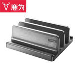 鹿为 笔记本支架立式竖架苹果电脑托架macbook pro桌面收纳架子底座mac 笔记本立式收纳架-双槽基础款