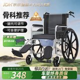 怡辉（YIHUI）轮椅轻便折叠老人专用出行带坐便器便携式骨折可抬腿大小便代步车
