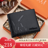 ELLE HOMME法国品牌钱包男头层牛皮男士真牛皮短款高档生日礼物送男友老公 【专柜礼盒】1502-1定制刻字