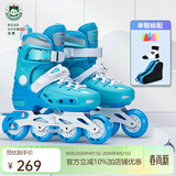 乐秀（ROADSHOW）轮滑鞋儿童专业可调滑冰鞋男女童初学者轮滑鞋3-6-12岁RX1S溜冰鞋 【锁轮款】蓝色单鞋送礼包 M 中码(32-35适合4-7岁)